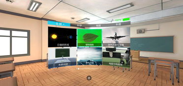 VR構(gòu)建未來課堂 格如靈助力康小探索科教新領(lǐng)域