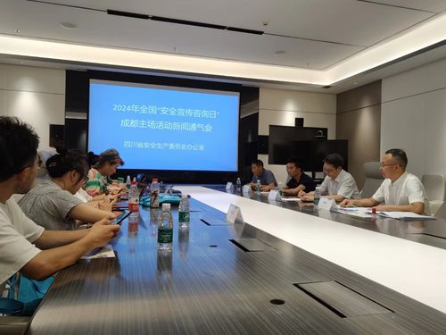 四川高科技應急裝備將亮相全國安全宣傳咨詢日成都主場